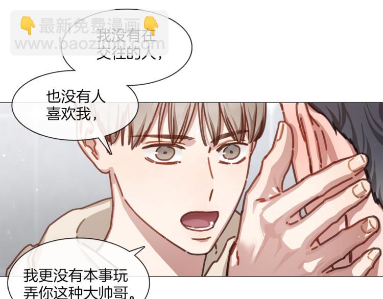 第19话 或将淘汰？77