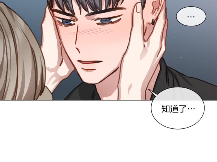 第19话 或将淘汰？79