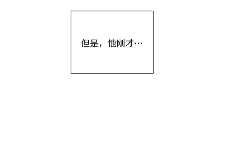 第19话 或将淘汰？82