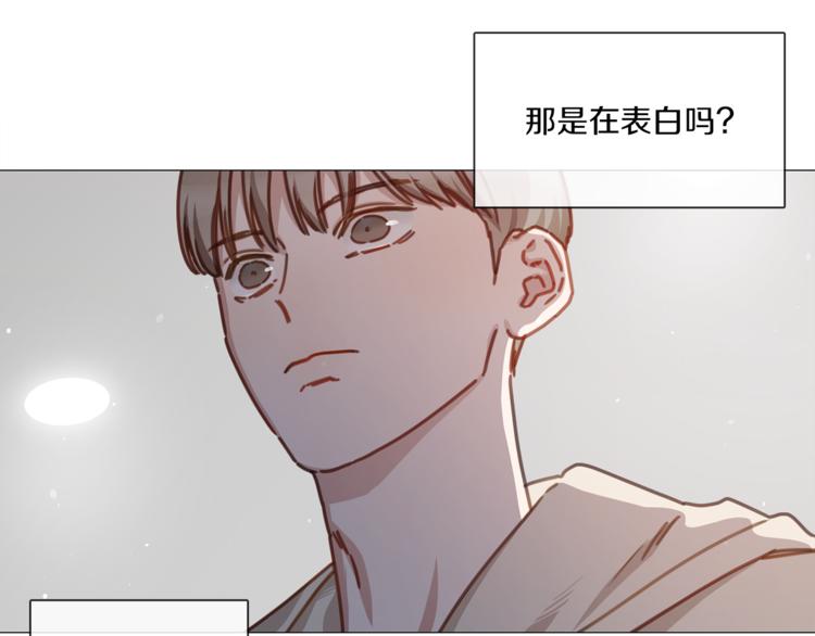 第19话 或将淘汰？83