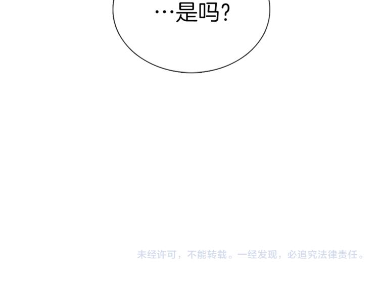 第19话 或将淘汰？85