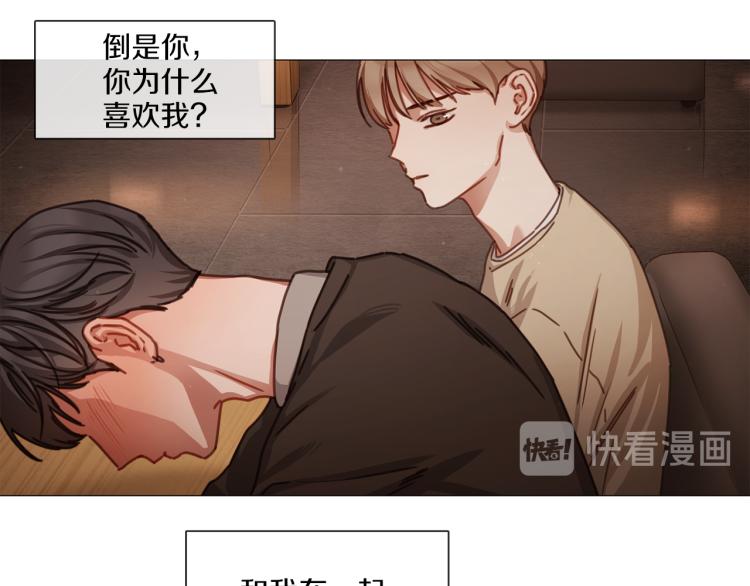 第32话 粉丝警告45