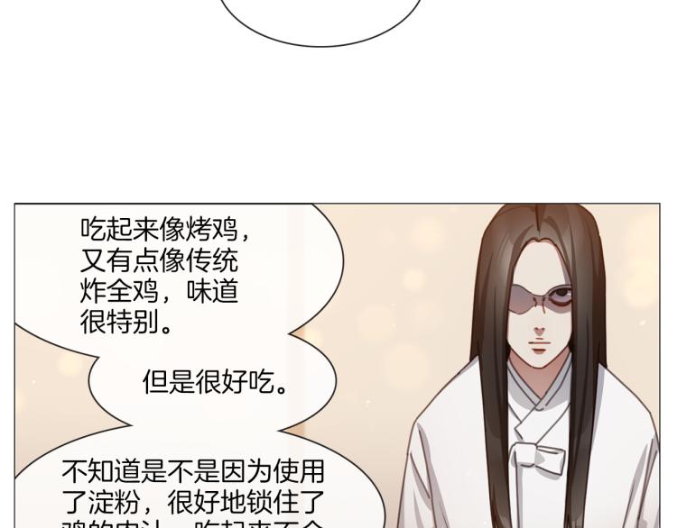 第32话 粉丝警告7