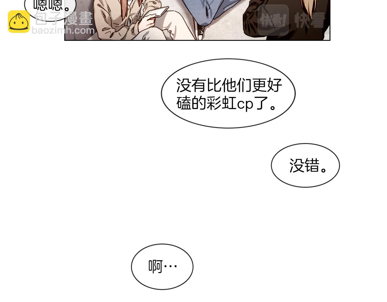第62话 亲友团登场10