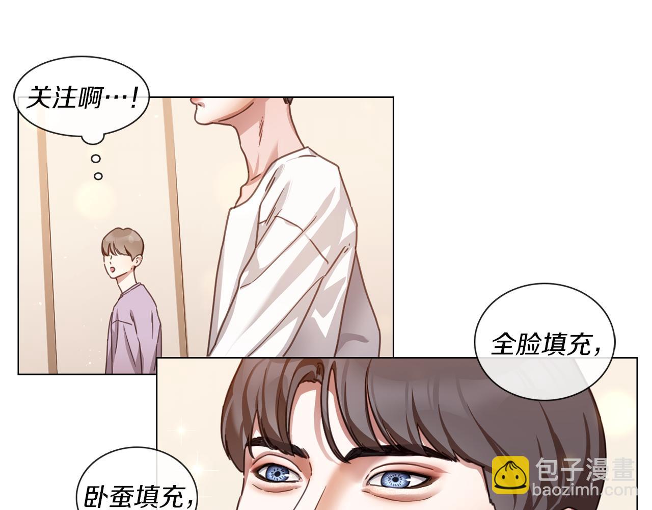 第62话 亲友团登场15