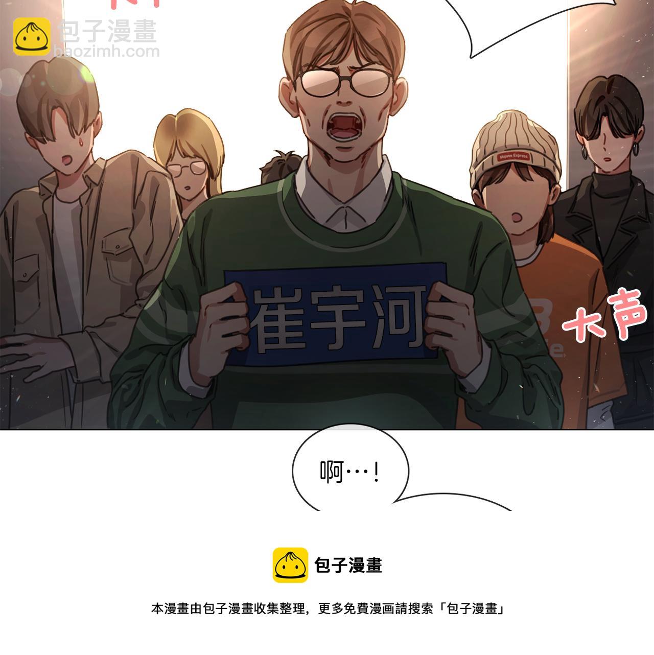 第62话 亲友团登场20