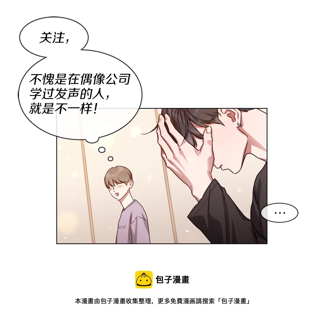 第62话 亲友团登场40