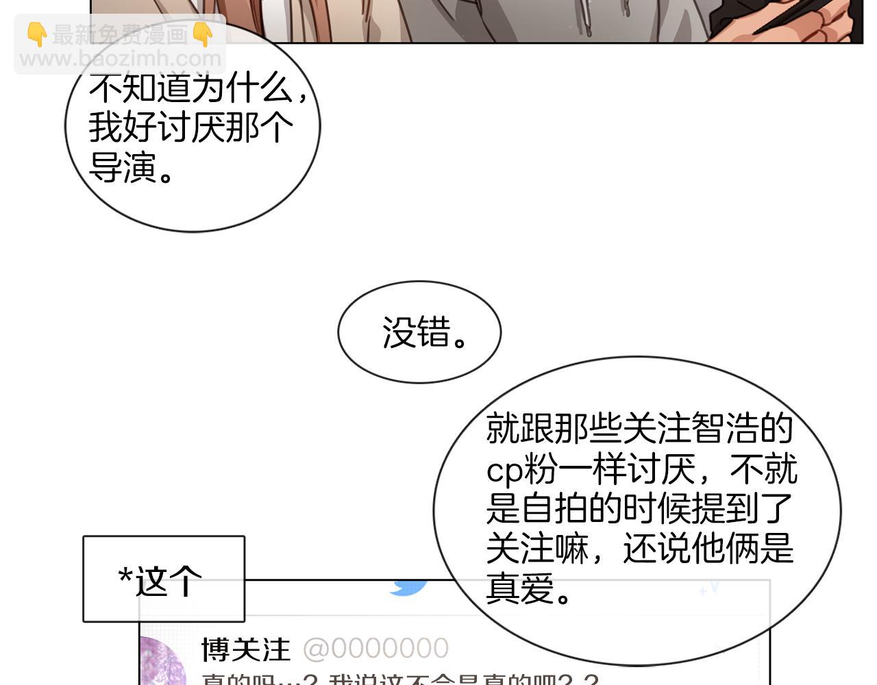 第62话 亲友团登场7