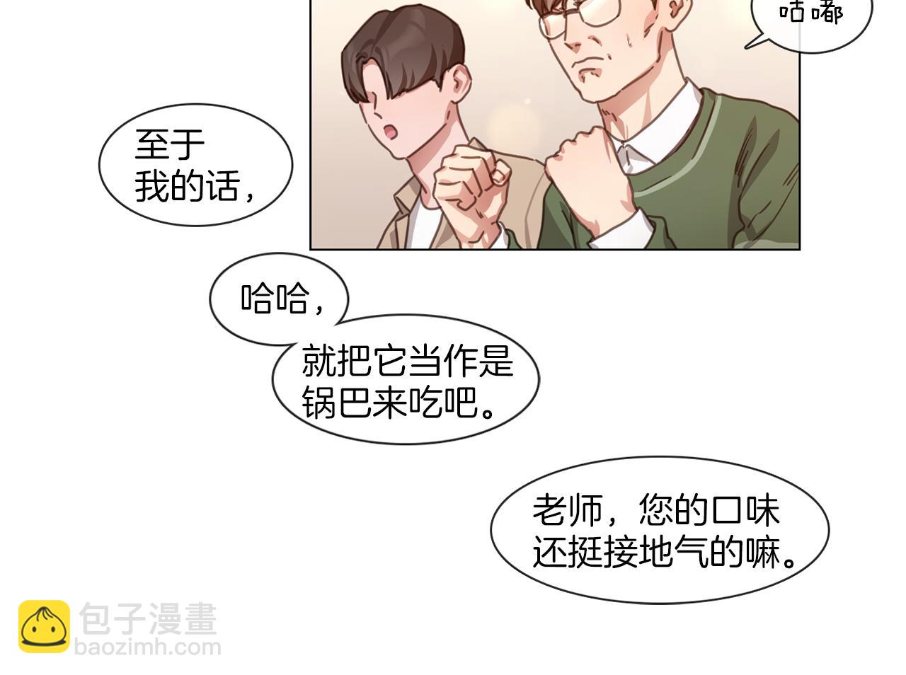 第64话 冠军得主11