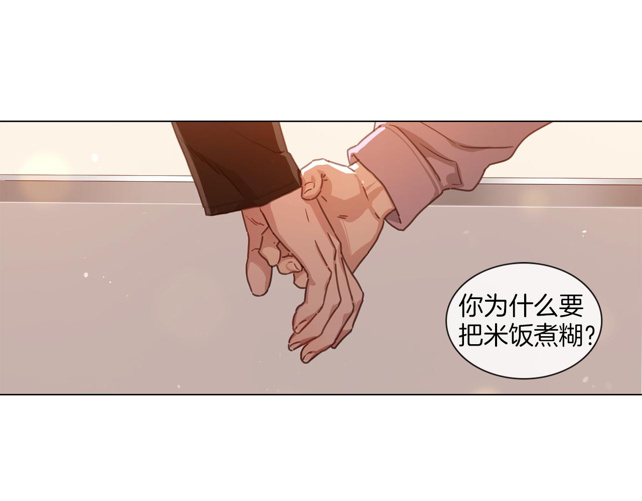 第64话 冠军得主16