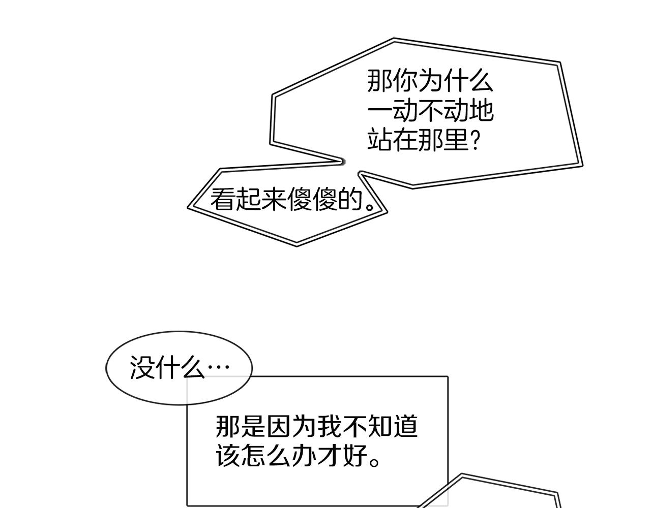 第64话 冠军得主35