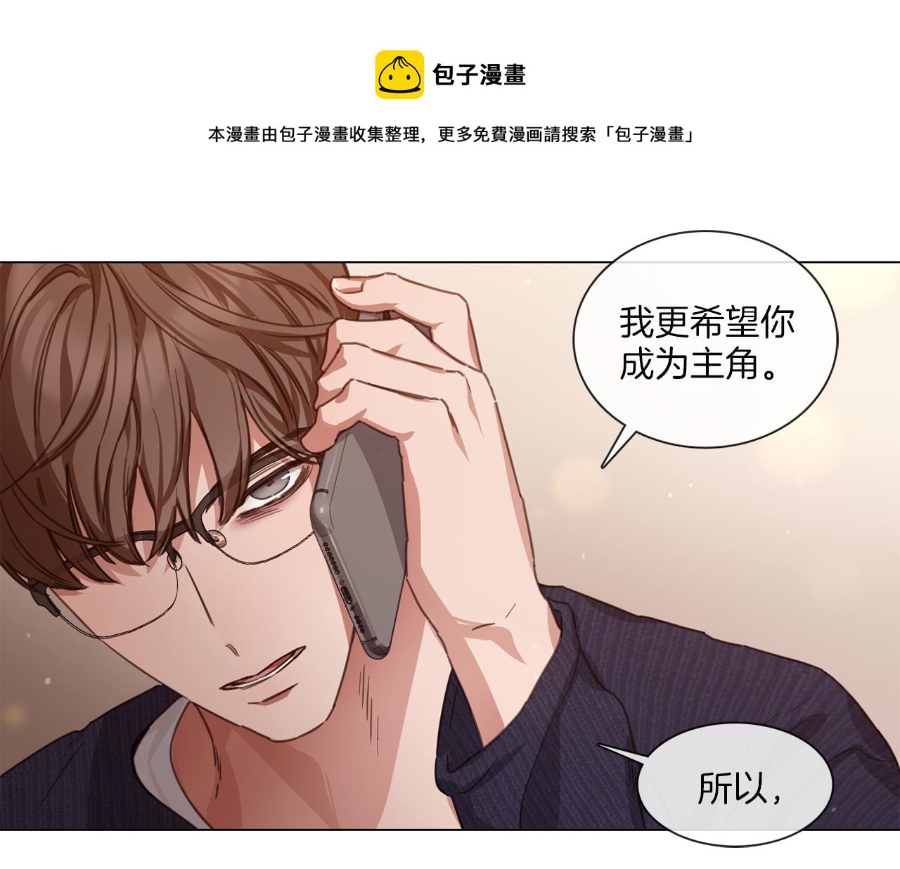 第64话 冠军得主40