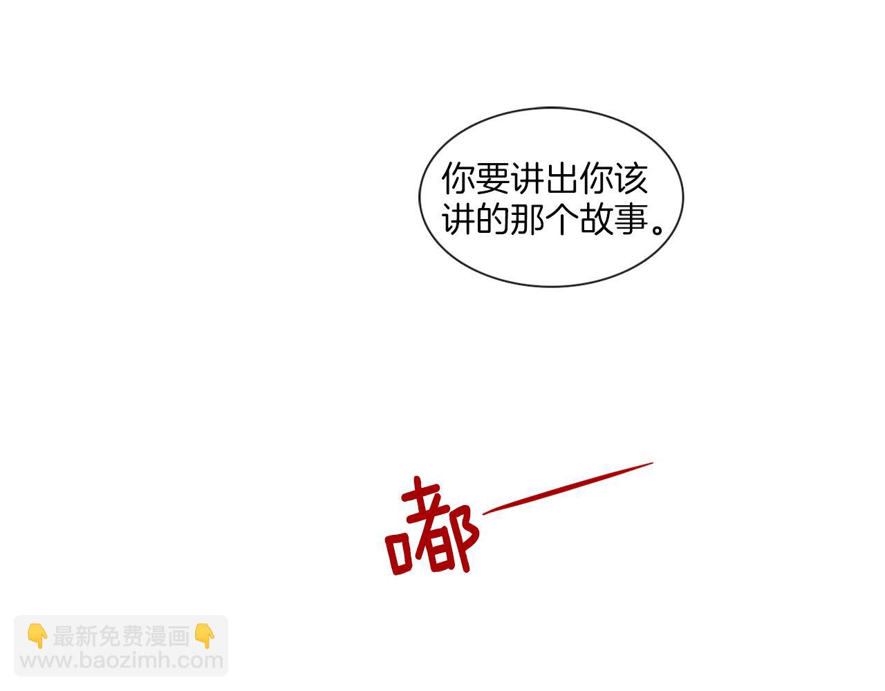 第64话 冠军得主41