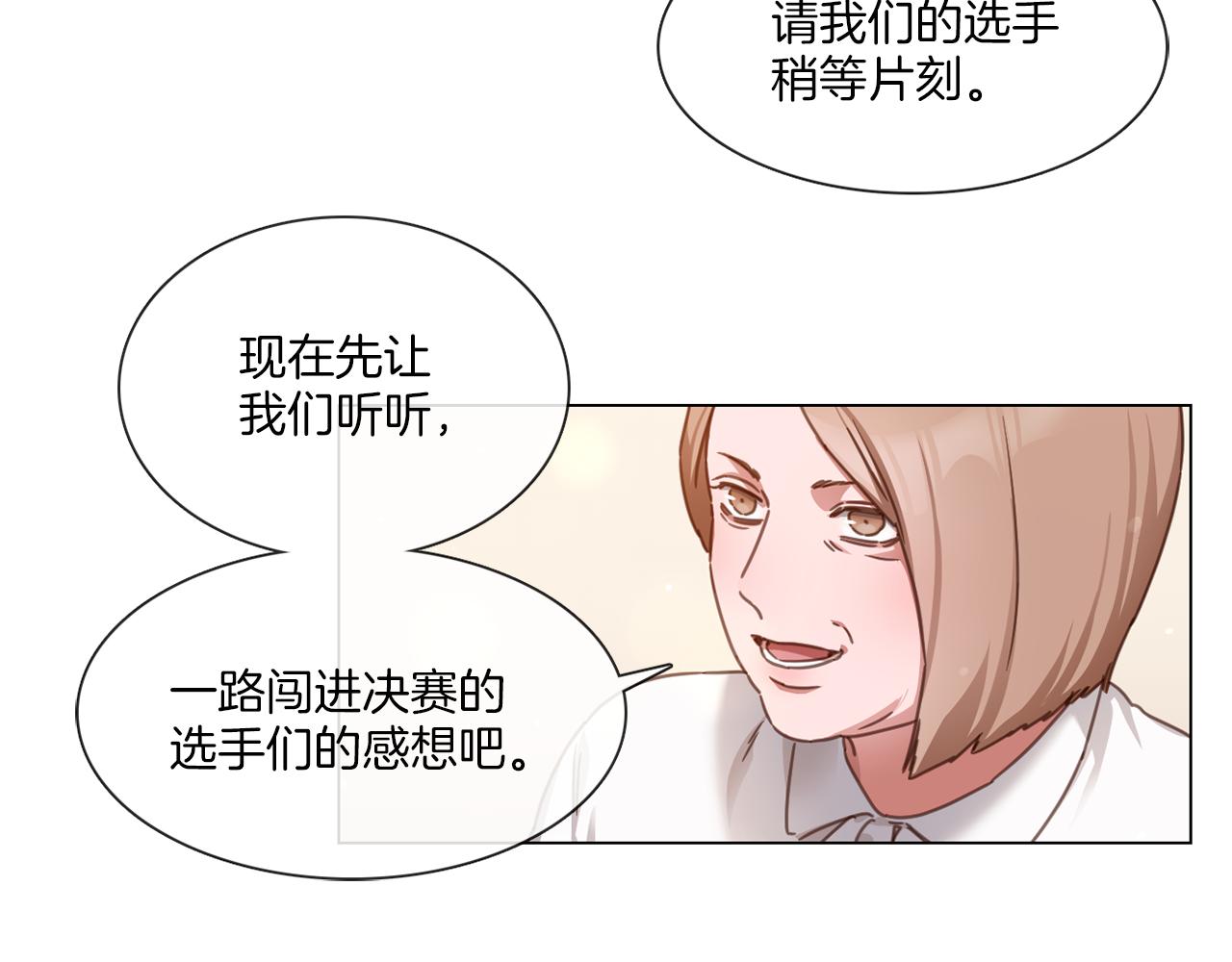 第64话 冠军得主50