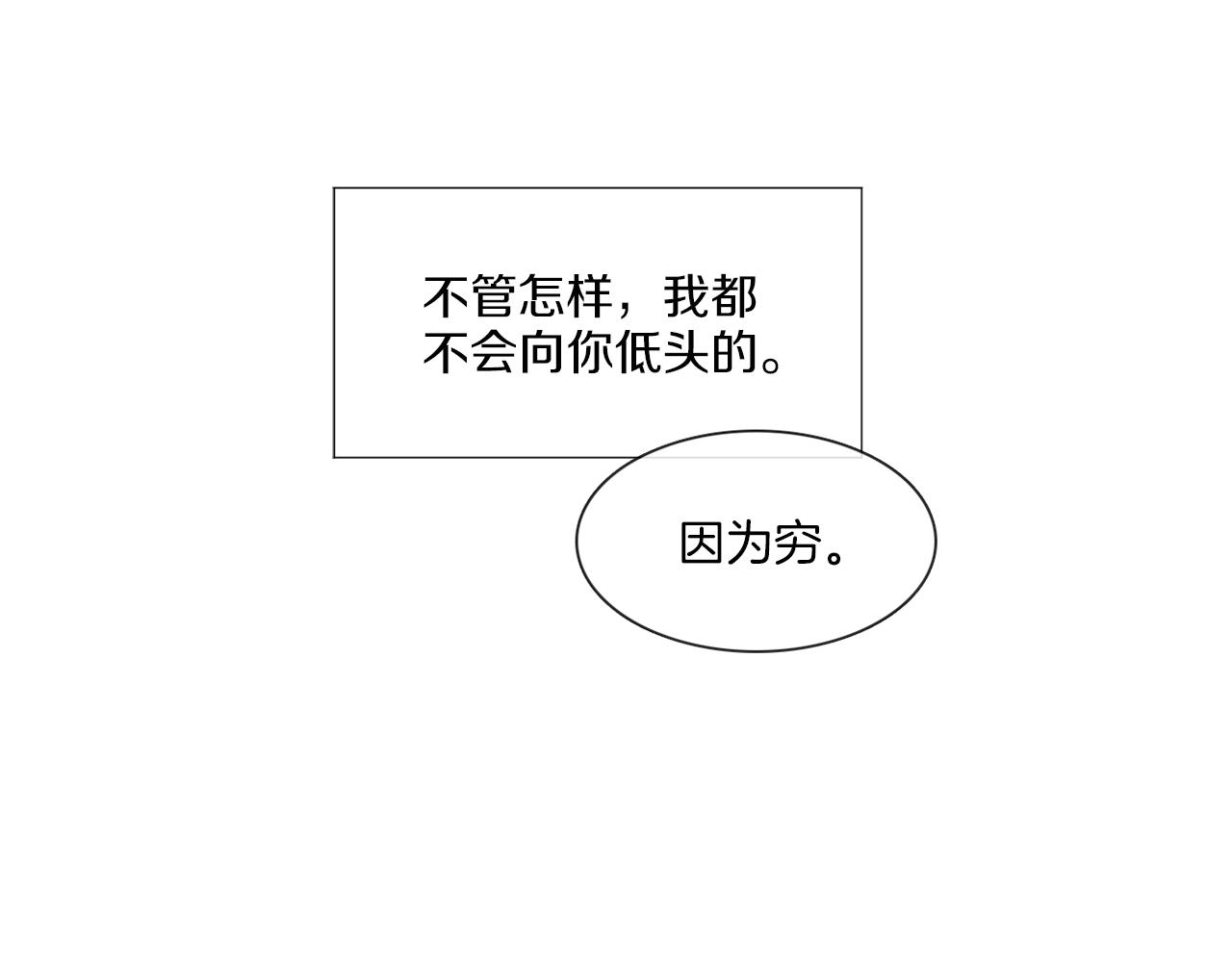 第64话 冠军得主71