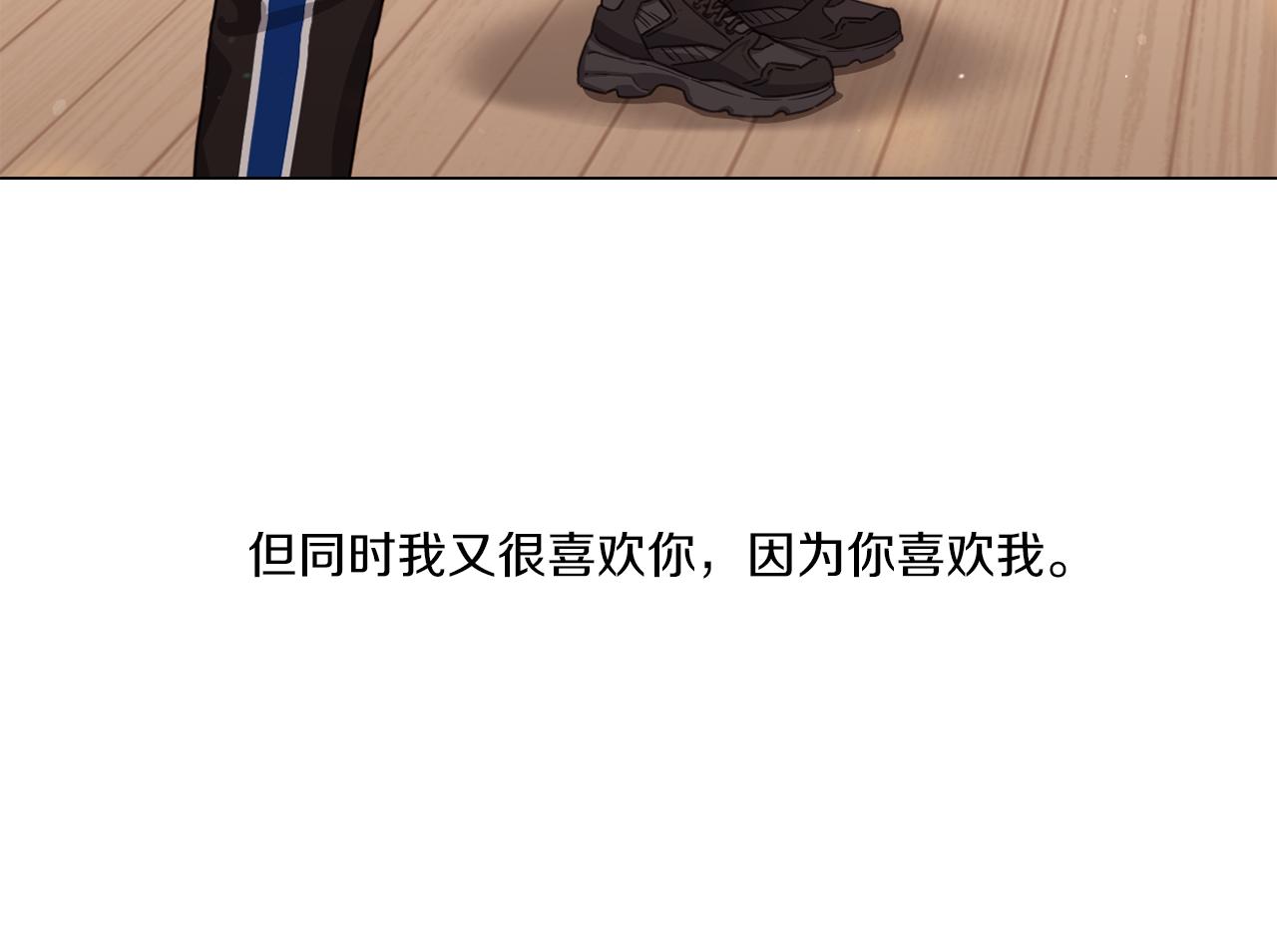 第64话 冠军得主86