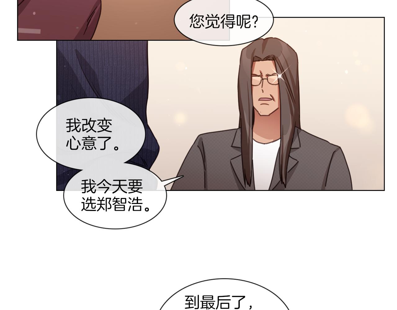 第64话 冠军得主93