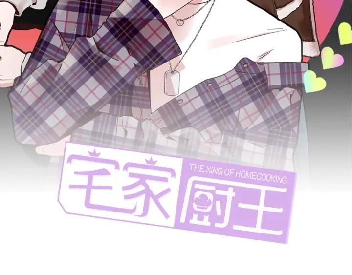 第72话 一起洗澡1