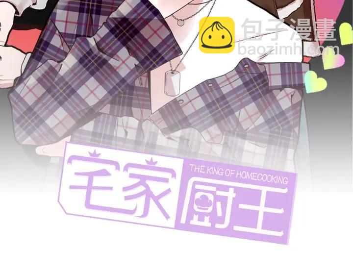 外传7 按头喂醋1