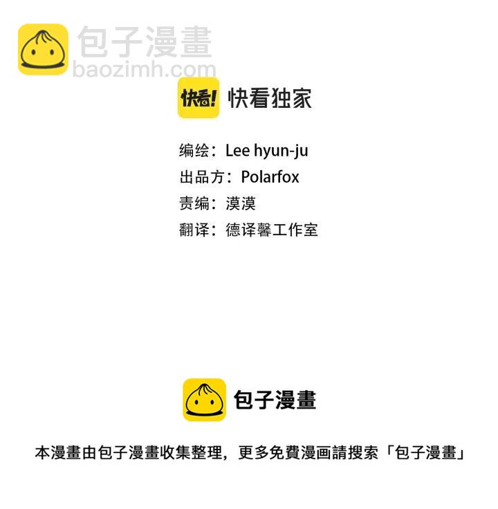 外传7 按头喂醋2