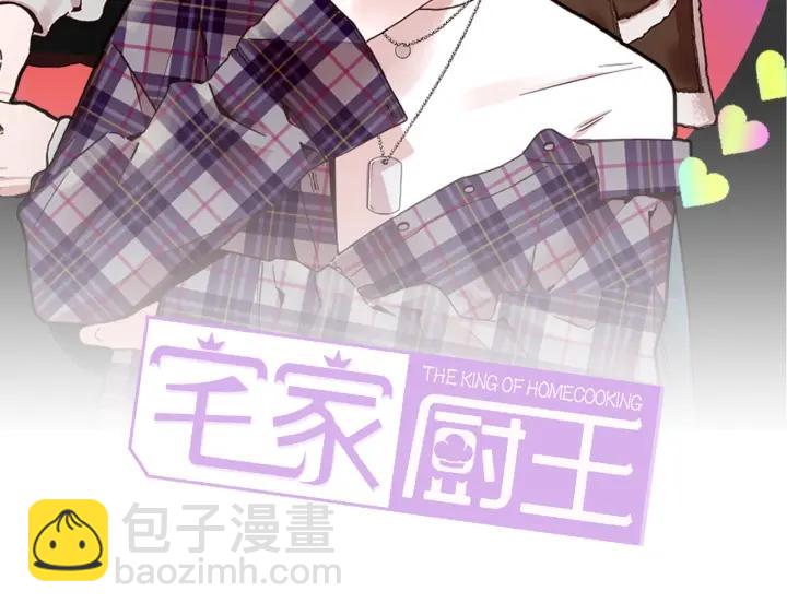 外传8 故事结尾1