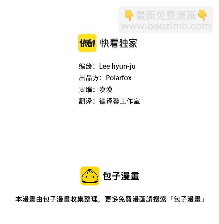 外传8 故事结尾2