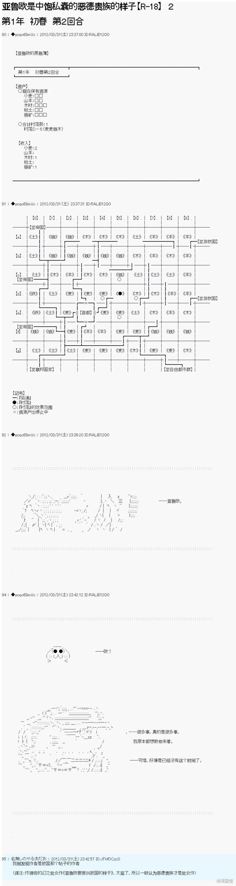 第02话0