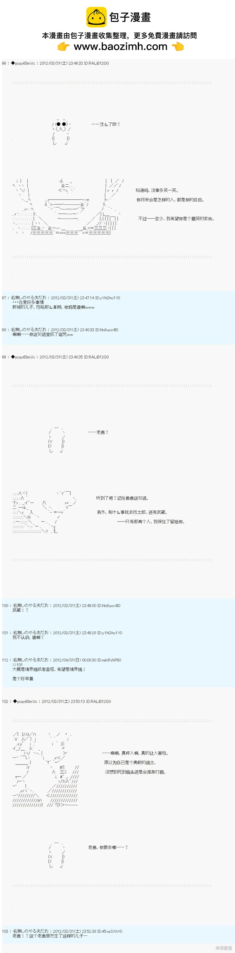 第02话1