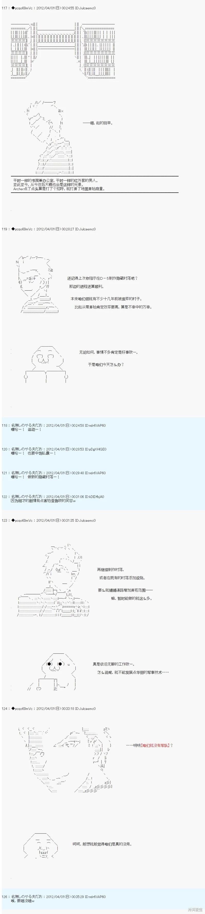 第02话4