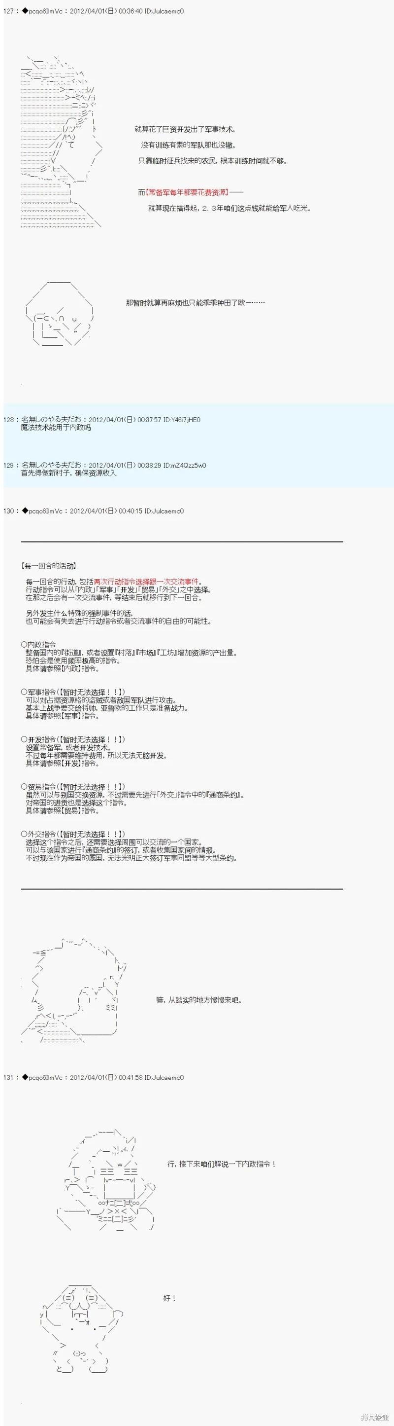 第02话5