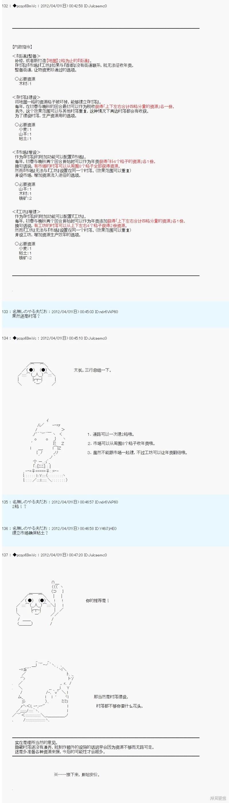 第02话6