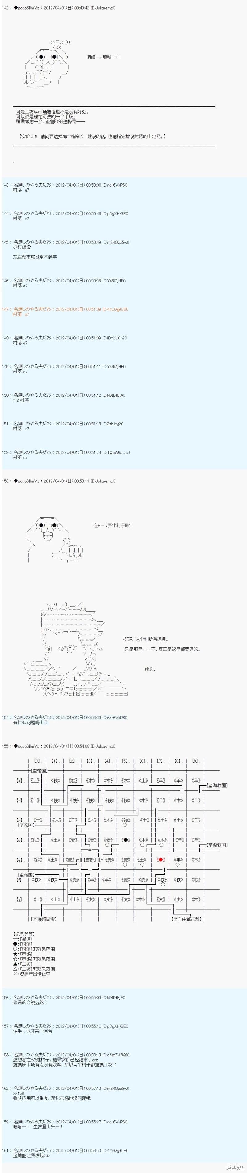 第02话7