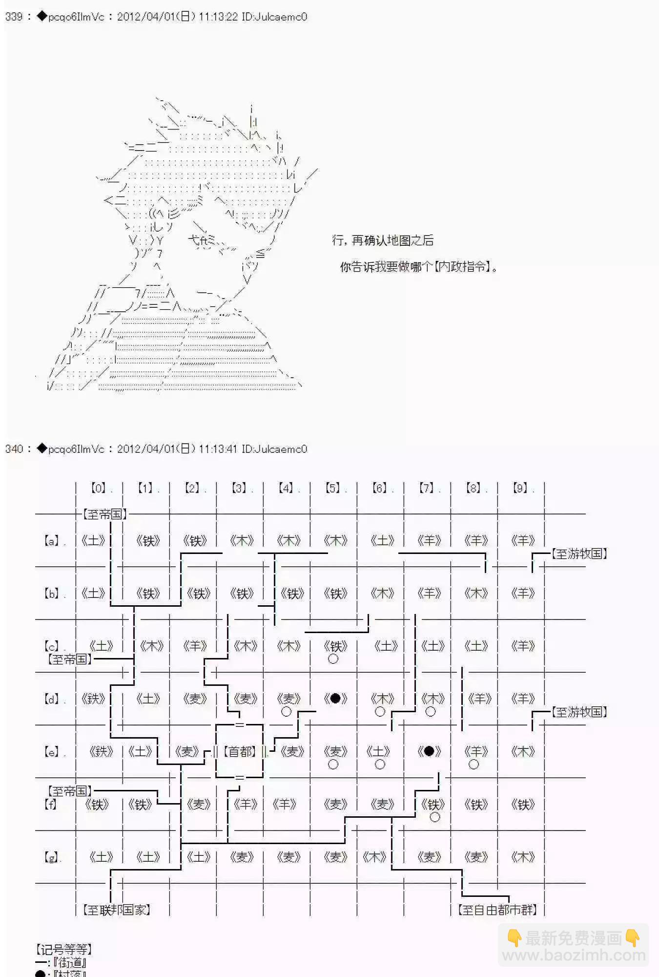 第04话10
