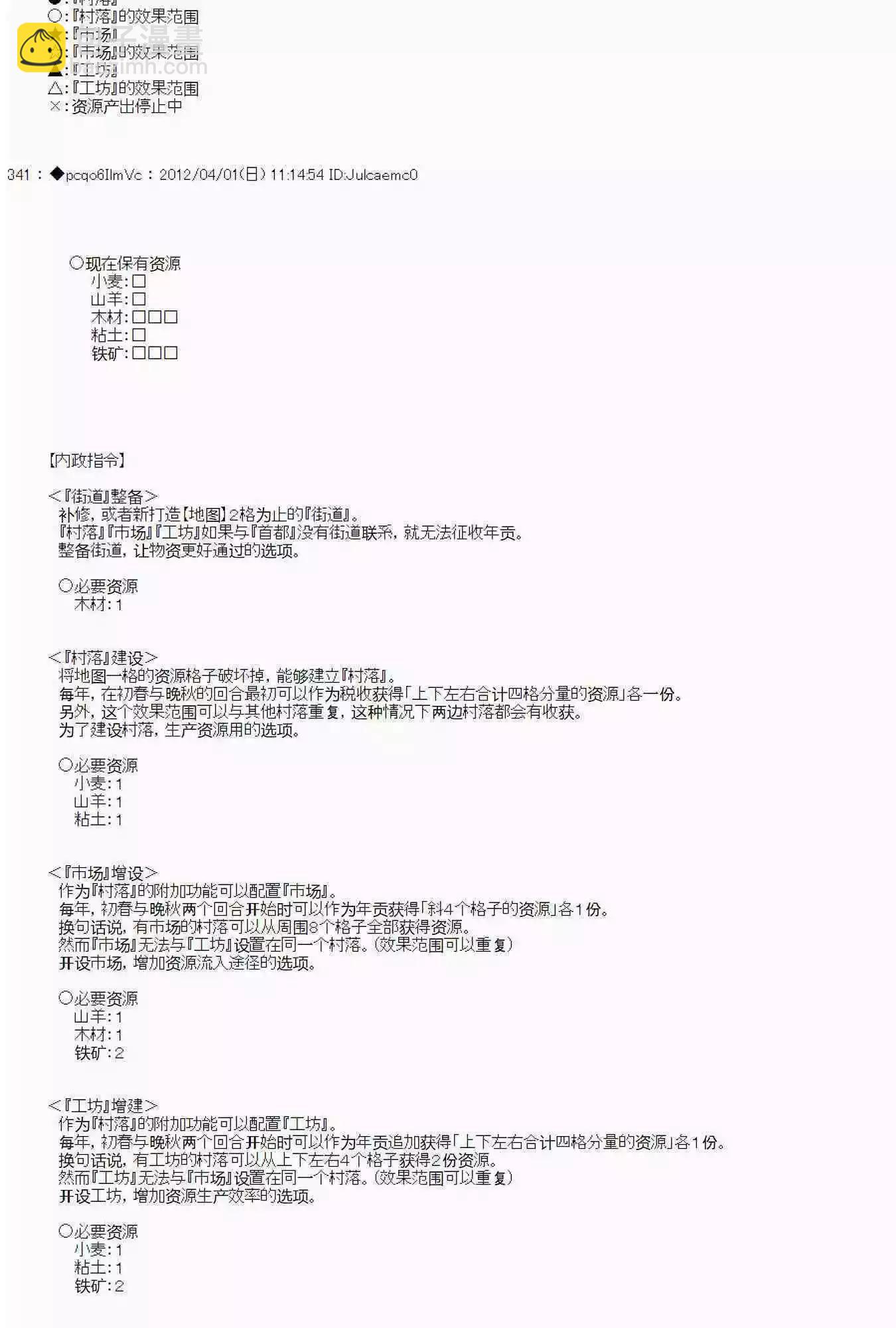 第04话11