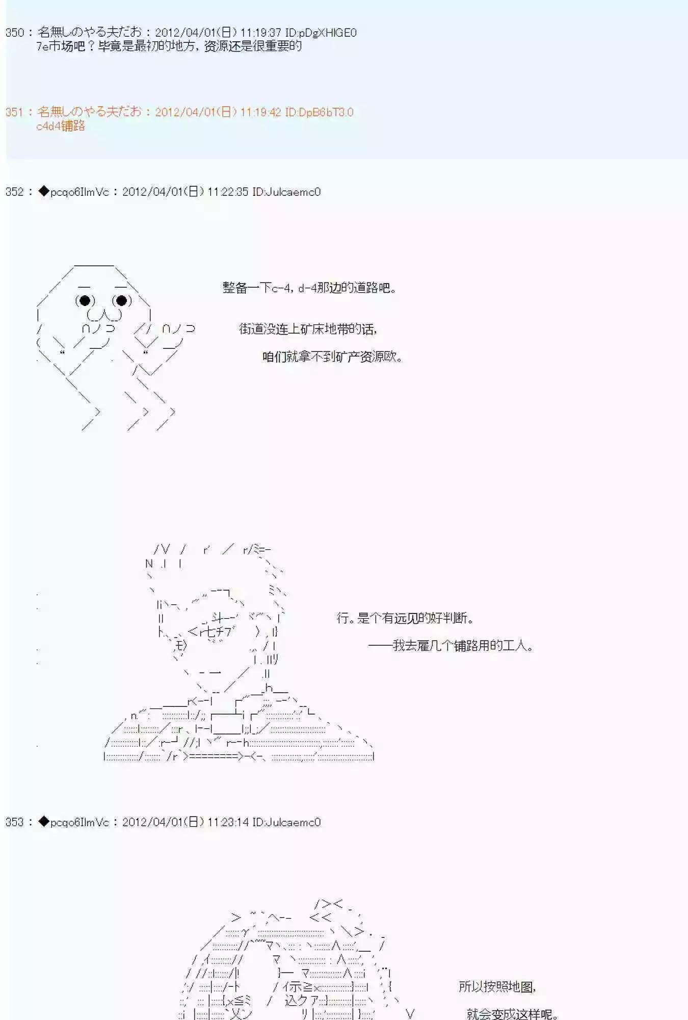 第04话14
