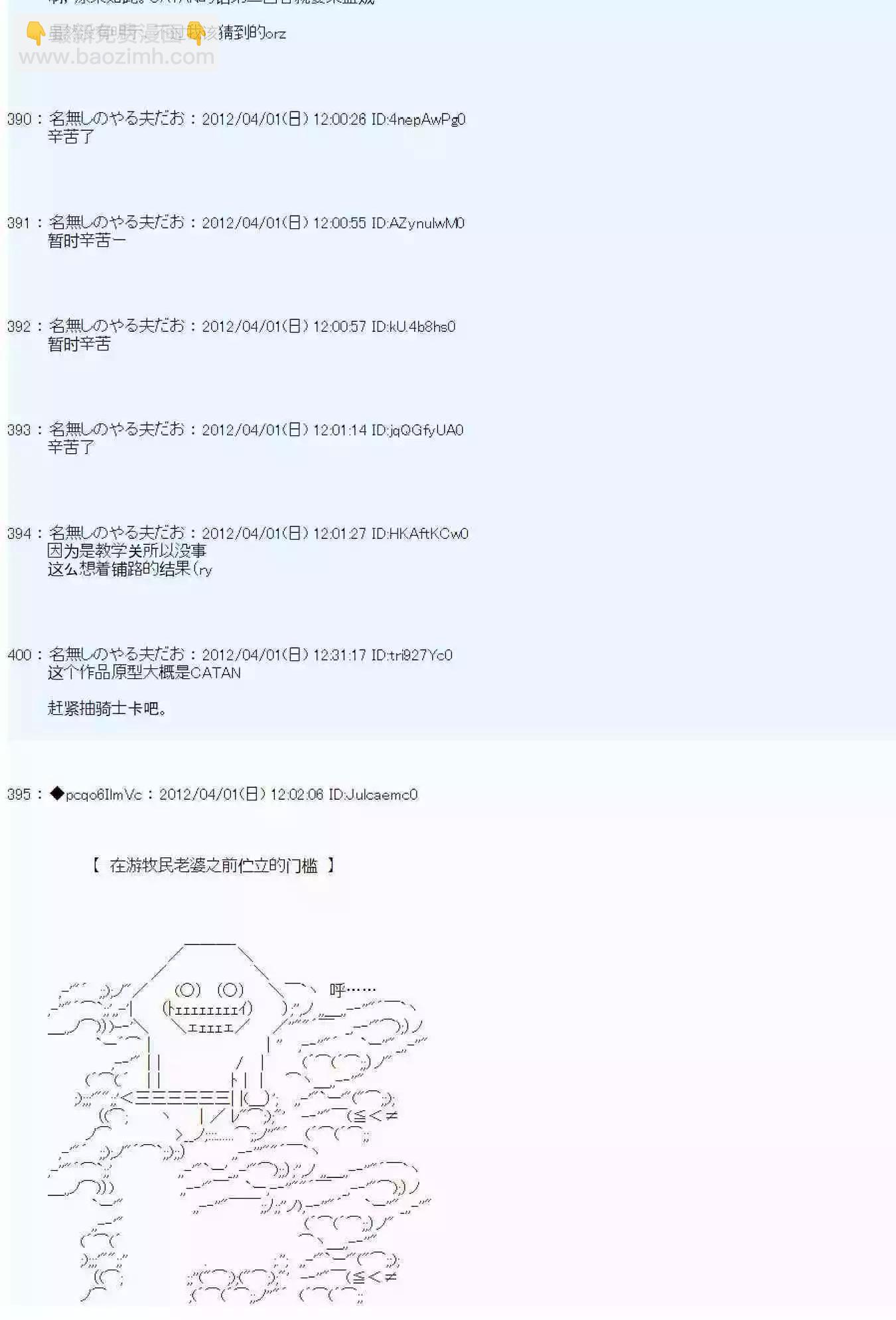 第04话27