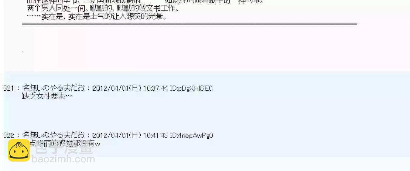 第04话3