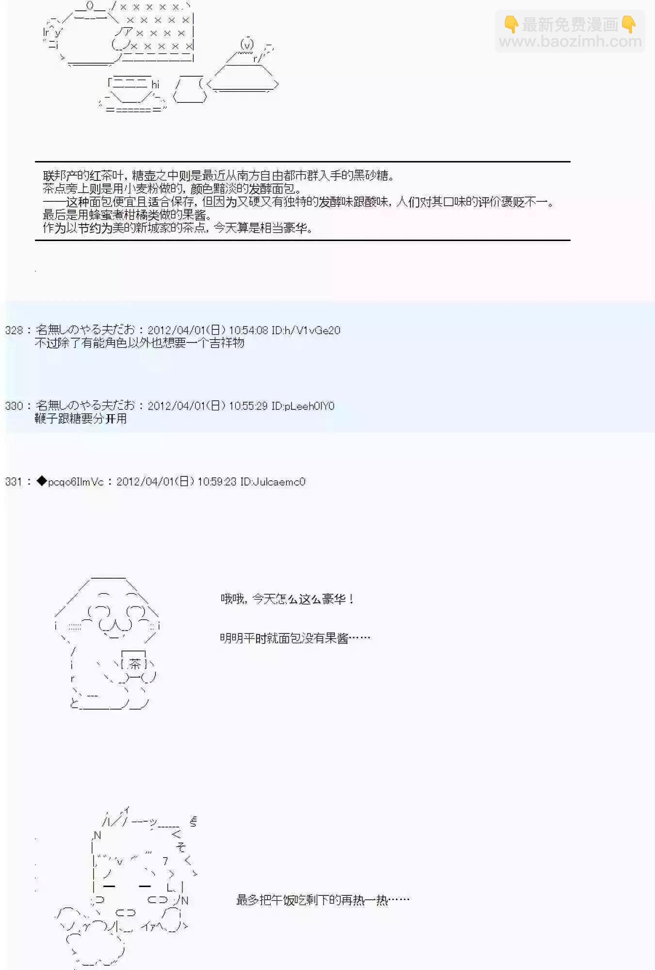 第04话5