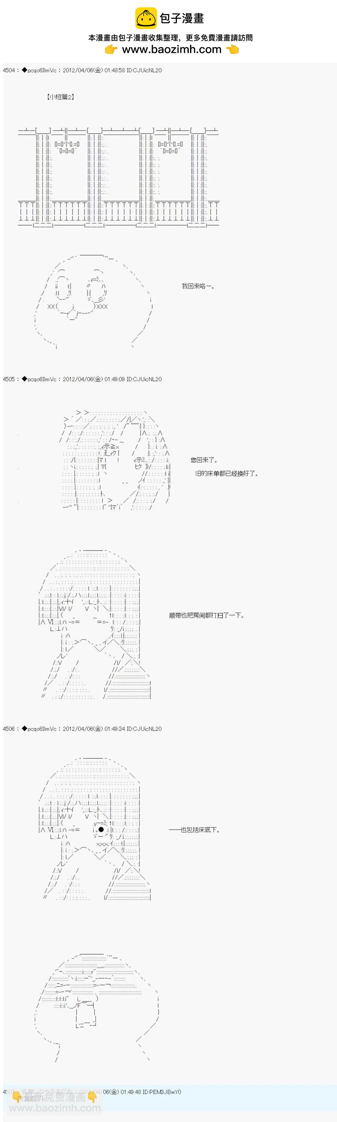 第13话1