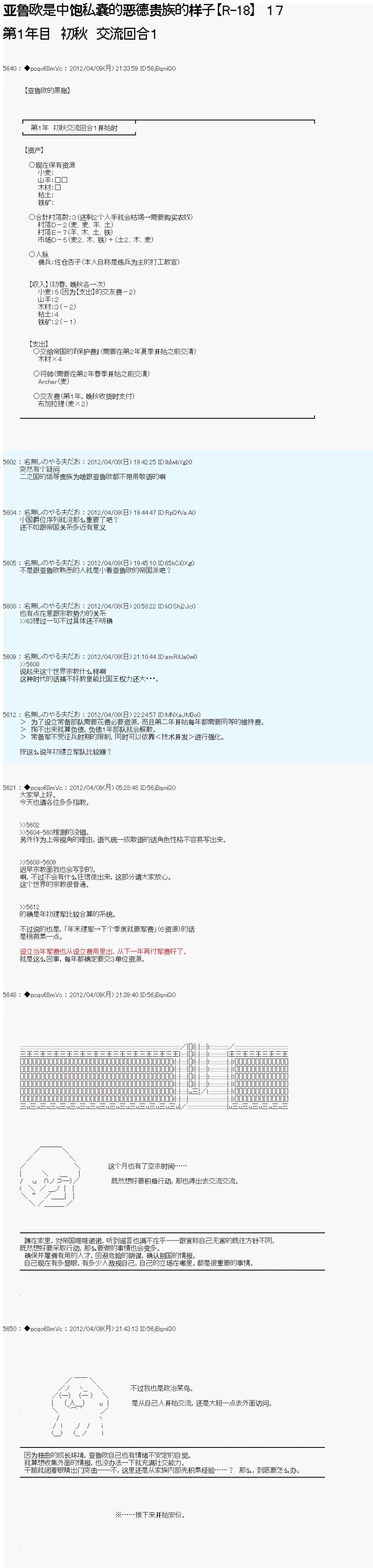 第17话0