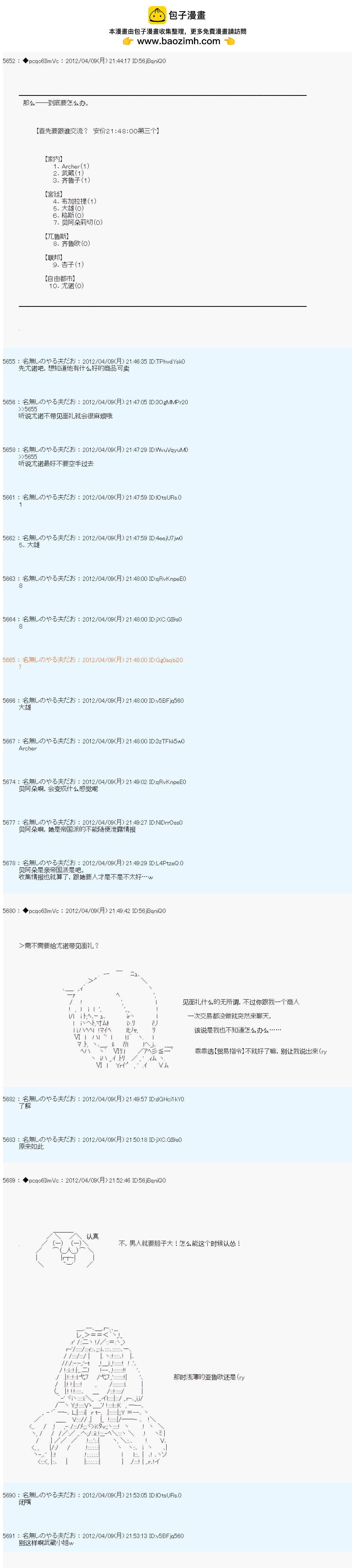 第17话1