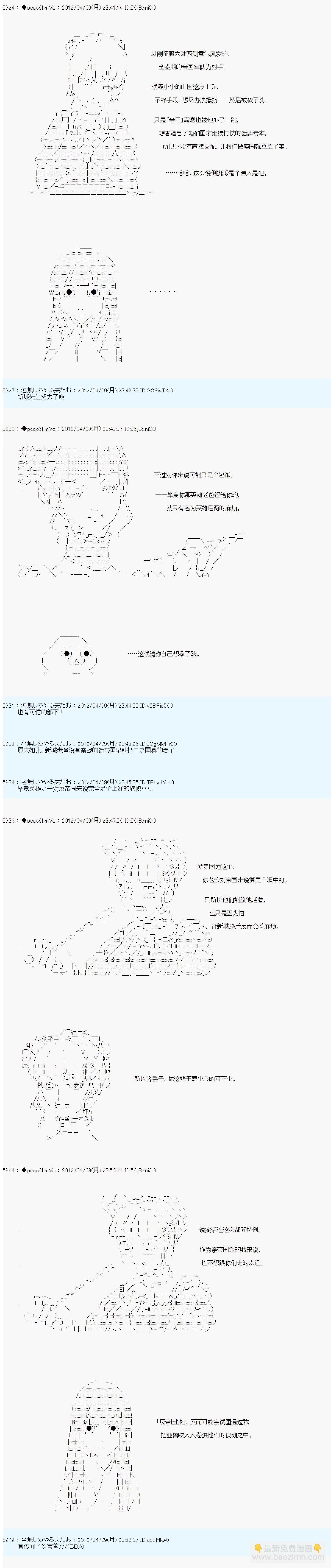 第17话10
