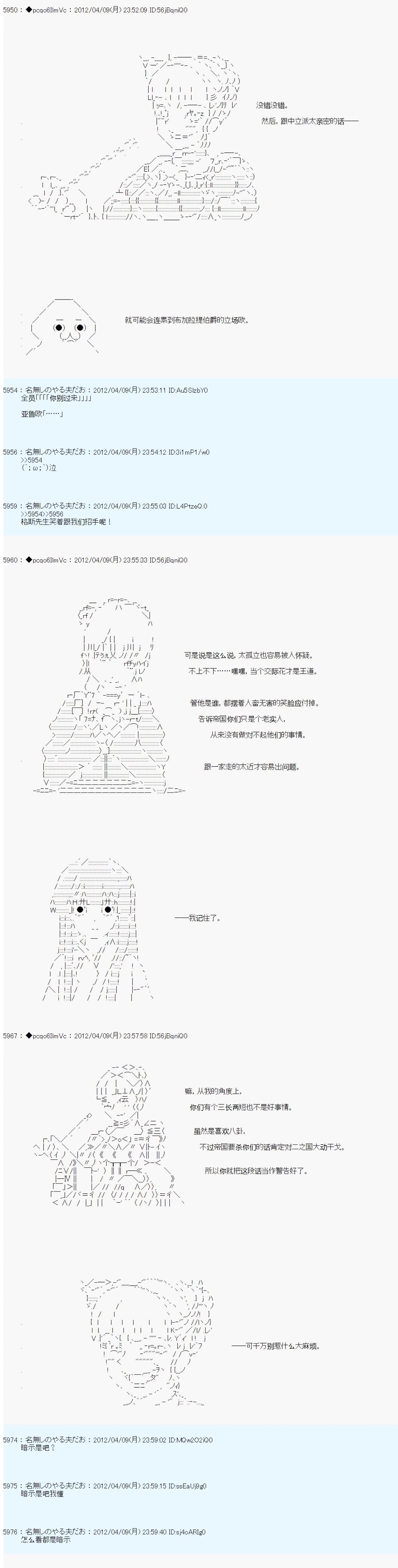 第17话11