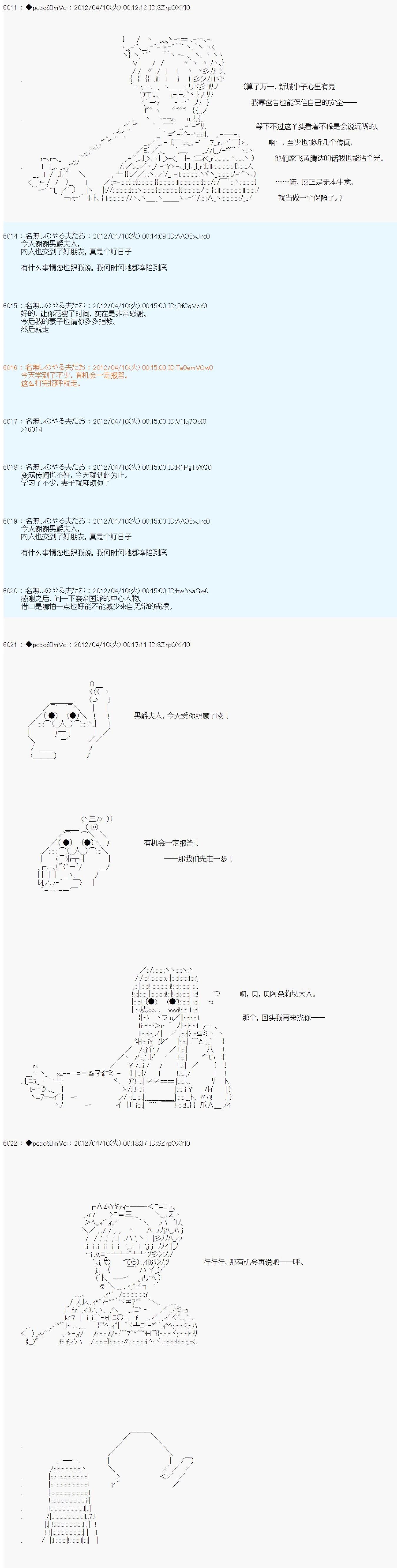 第17话13