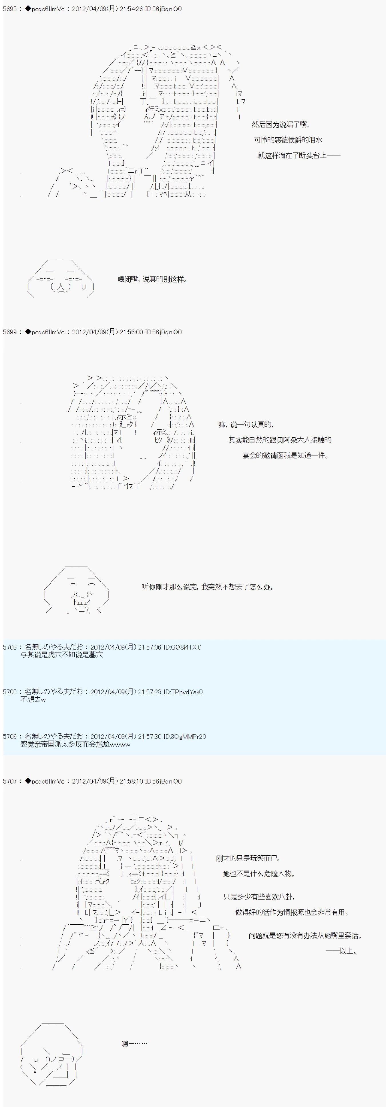 第17话2