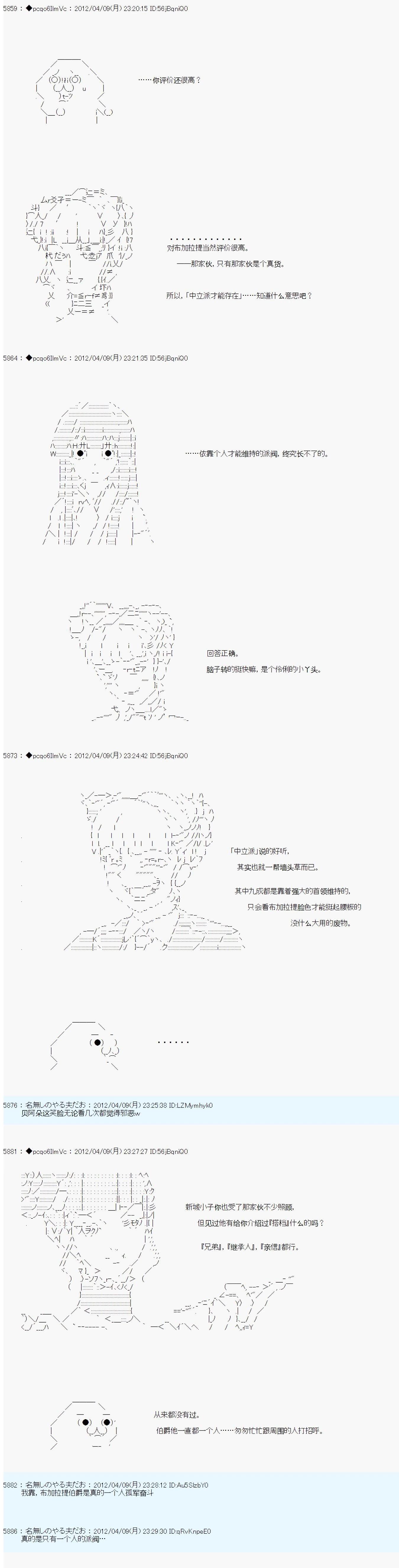 第17话8