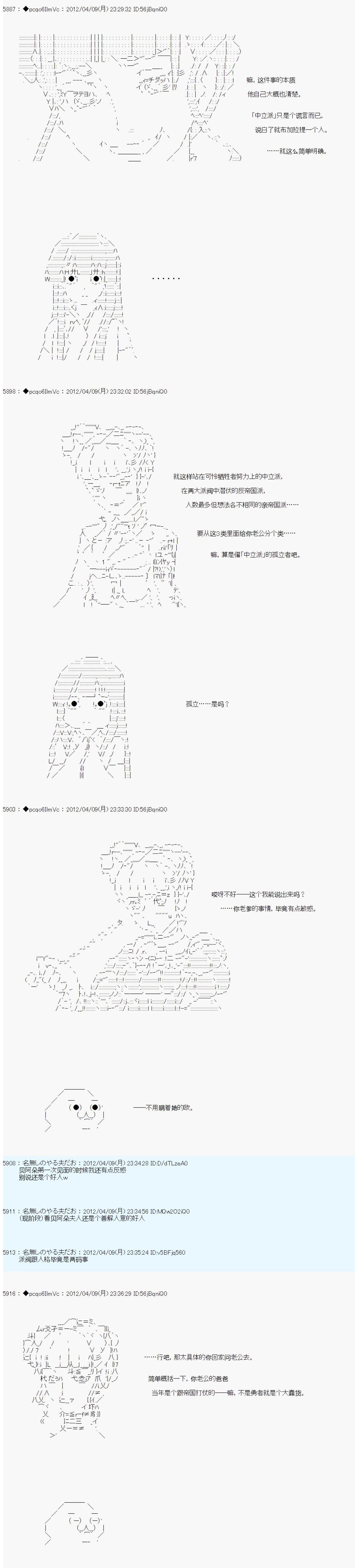 第17话9
