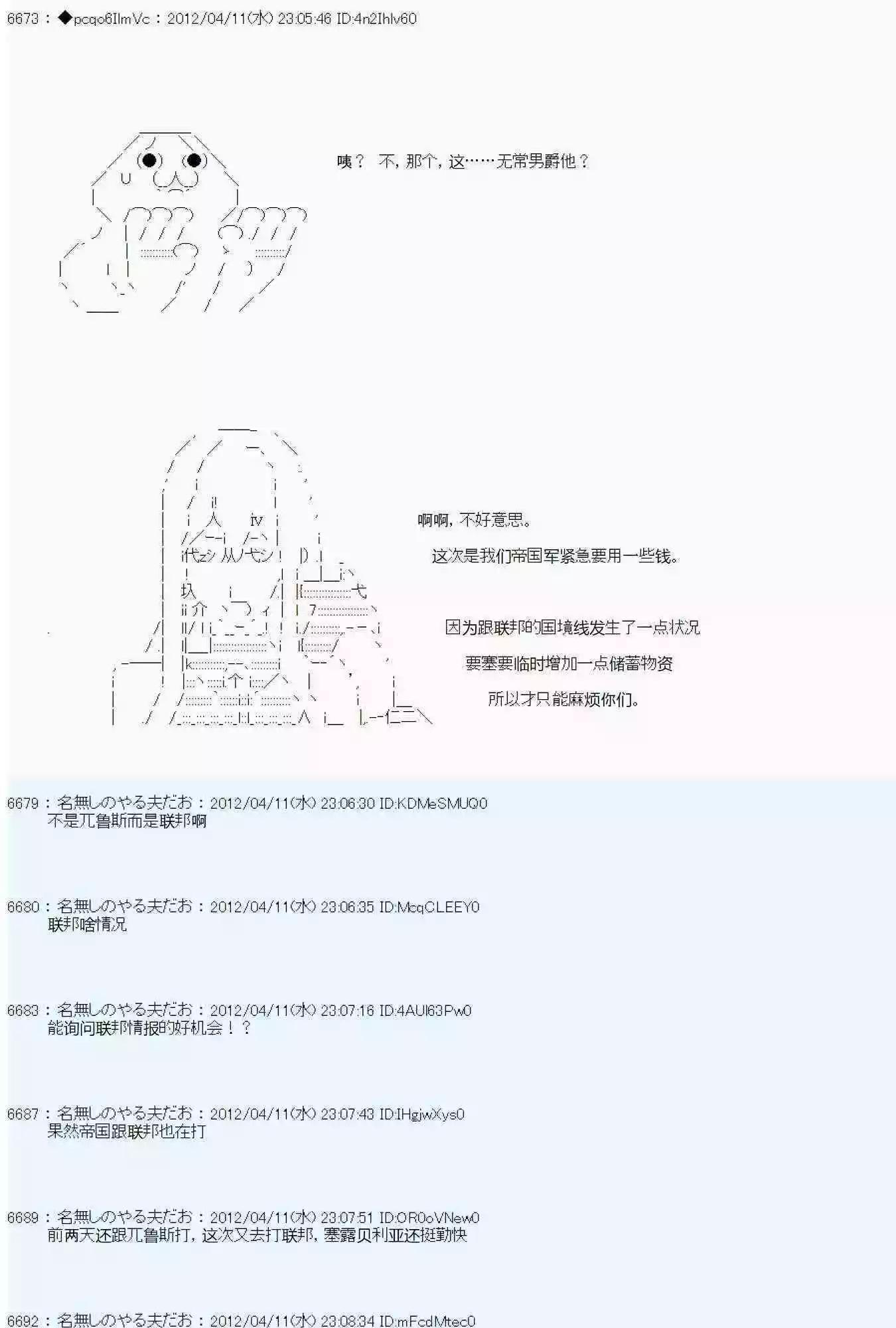 第19话20