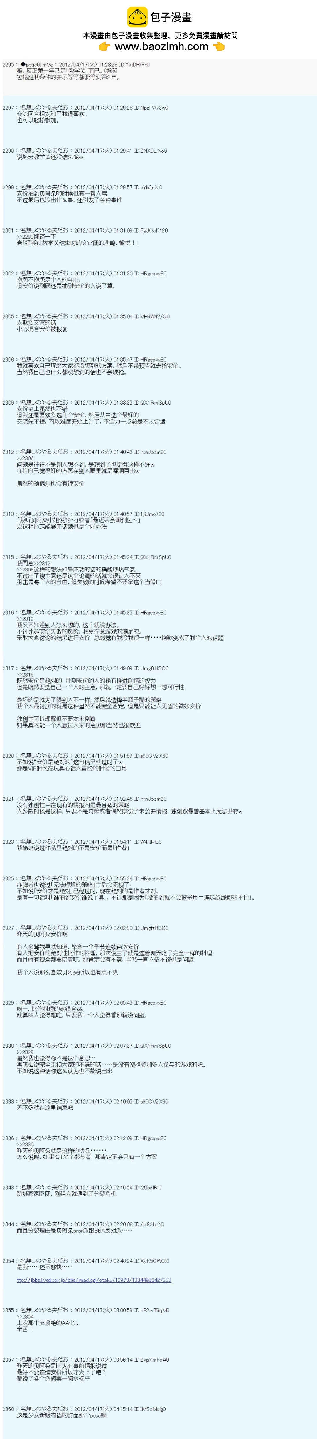 第34话1