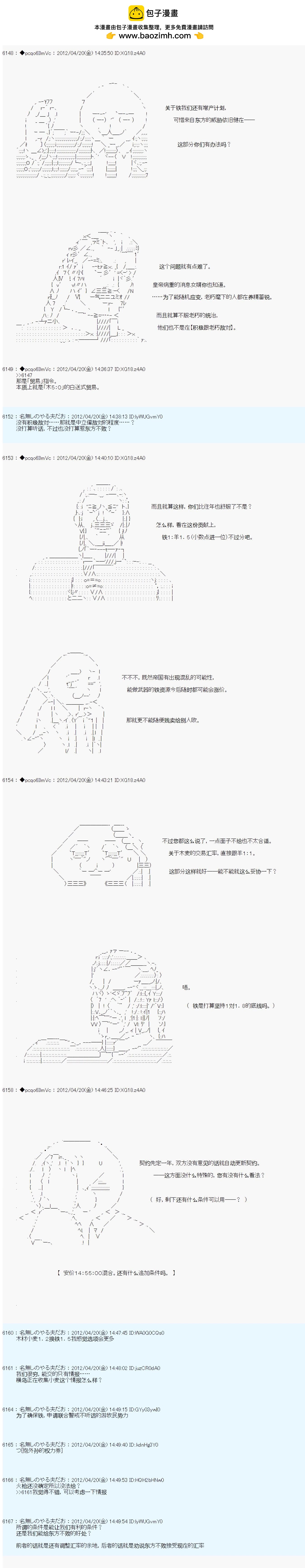 第40话1